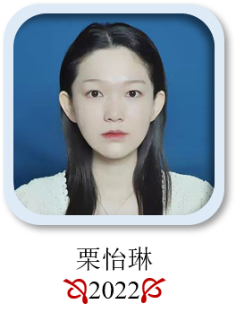 5-Yilin Li Yilin Li